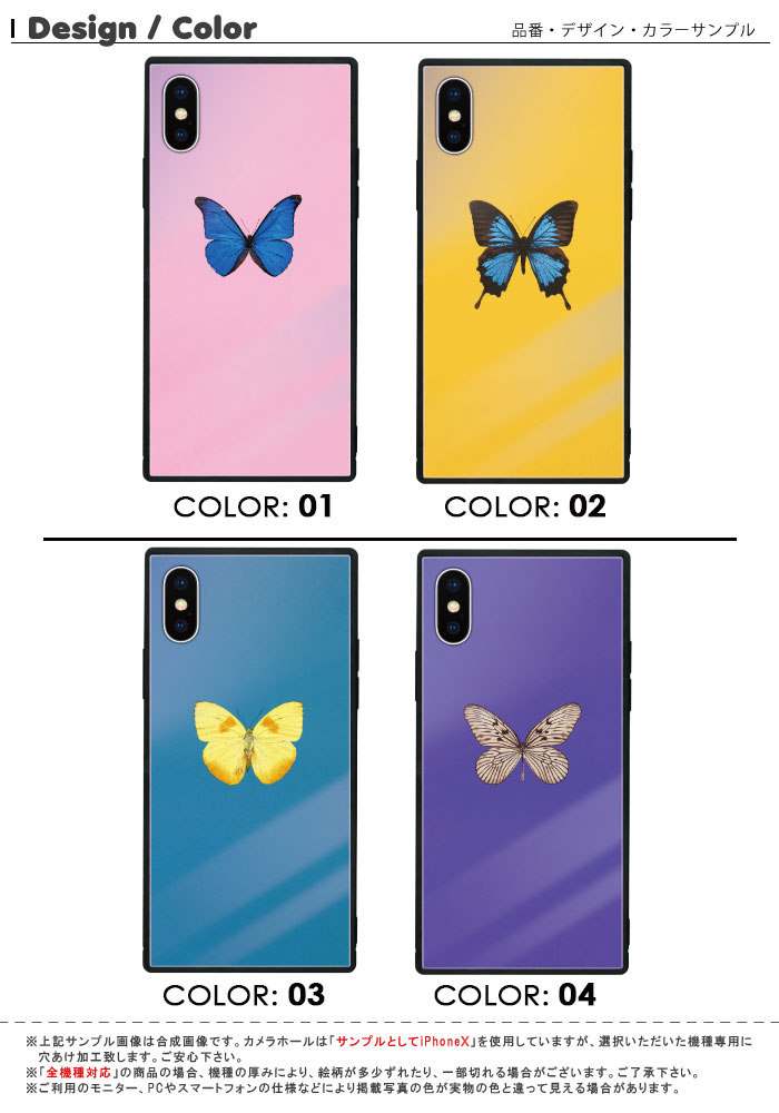 iPhone13 iPhone12 スマホケース iphone11 ケース iPhone7 iPhoneX ハードケース iphone7ケース iphone11ケース iphonexケース アイフォン8 ケース コスメ 化粧品 香水 ネイル お洒落 可愛い ファッション おしゃれ オシャレ バタフライ 蝶