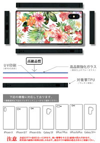 スマホケースiPhone8ケースiPhone7iPhoneXハードケースアイフォンxケースiphone7ケースiphone8ケースiphonexケースiphonexケースアイフォン8ケースアイフォン7ケースアイフォンxケース