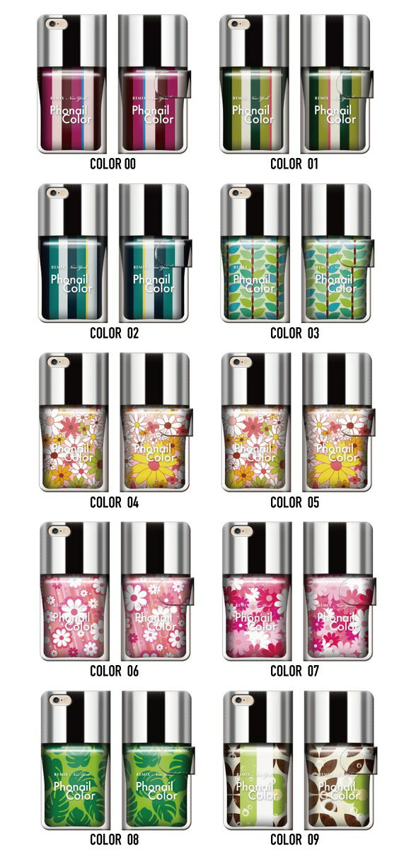 iphone11 全機種対応 手帳型ケース 手帳型 スマホケース iphone8 iPhoneXs iPhoneXr iPhoneXs Max iPhoneX xperia 8z5 premium so−04 ZPremium X スマホカバー おしゃれかわいい 香水