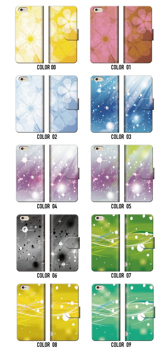 スマホケース 手帳型 全機種対応 iPhone17 Air 17e iPhone16 SE Pixel 9a 8a Galaxy AQUOS ケース カード収納 らくらく 花柄 ピンク 人気 オススメ シンプル 花 黄色 イエロー - 2