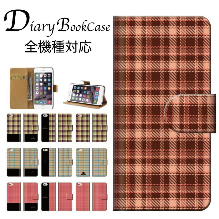 iphone11 全機種対応 手帳型ケース 手帳型 スマホケース iphone8 iPhoneXs iPhoneXr iPhoneXs Max iPhoneX xperia チェック ブロック チェック柄 パステル チェック柄 チェック柄 パステルカラー チェック柄 アンドロイド GALAXY ARROWS