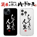  iphoneP[X X}zP[X 낢 n[hP[X ObY G ʔ v[g MO iphone13P[X iphone14P[X iphone12P[X