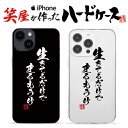  iphoneP[X X}zP[X 낢 n[hP[X ObY G ʔ v[g MO iphone13P[X iphone14P[X iphone12P[X