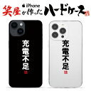  iphoneP[X X}zP[X 낢 n[hP[X ObY G ʔ v[g MO iphone13P[X iphone14P[X iphone12P[X