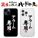  iphoneP[X X}zP[X 낢 n[hP[X ObY G ʔ v[g MO iphone13P[X iphone14P[X iphone12P[X