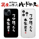  iphoneP[X X}zP[X 낢 iphonese n[hP[X ObY G ʔ v[g MO iphone13P[X iphone14P[X iphone12P[X