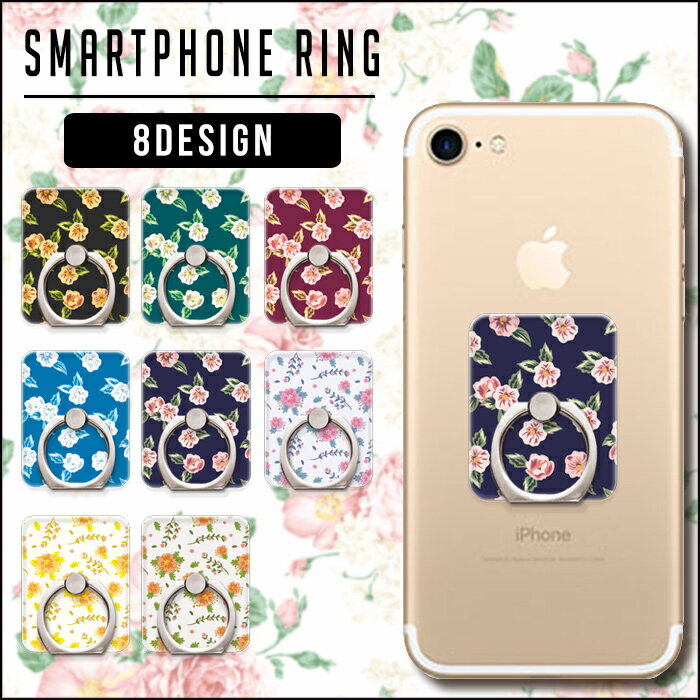 新作 iphone7 iphone7plus リング スマホ スマフォ バンカーリング 落下防止 スマホスタンド タブレットスタンド 車載ホルダー 車載スタンド iPhone iPad andoroid スマートフォン スタンド iPhone6 iPhone7 ケース カバー スマホリング 便利 安い