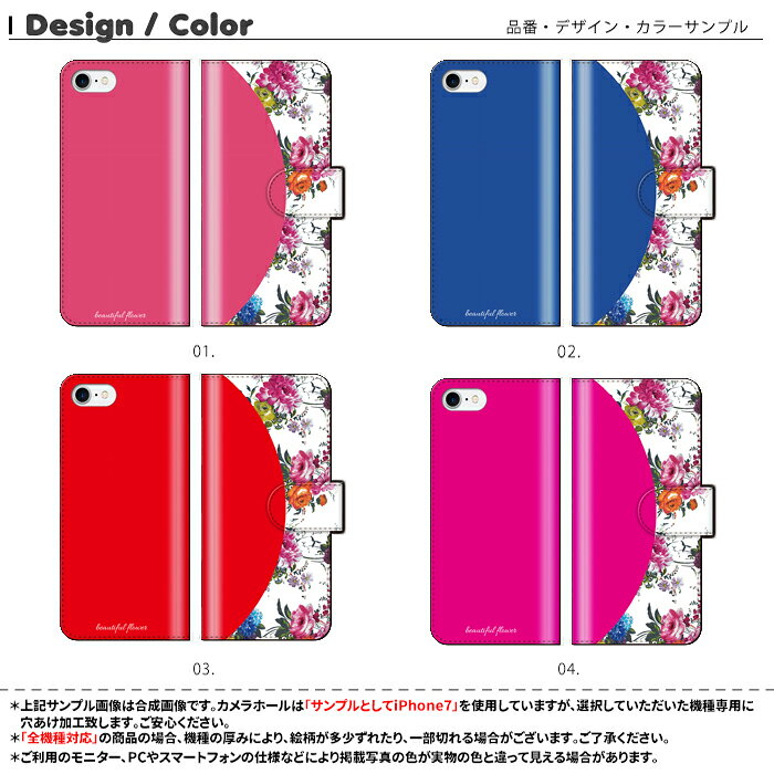 スマホケース 手帳型 全機種対応 iPhone17 Air 17e iPhone16 SE Pixel 9a 8a Galax...