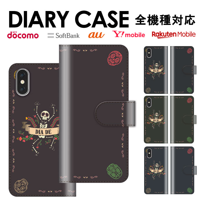 iphone11 全機種対応 手帳型ケース 手帳型 スマホケース iphone8 iPhoneXs iPhoneXr iPhoneXs Max iPhoneX xperia GALAXY ARROWS AQUOS カバー タトゥー イラスト シンプル 女性 スマホカバー