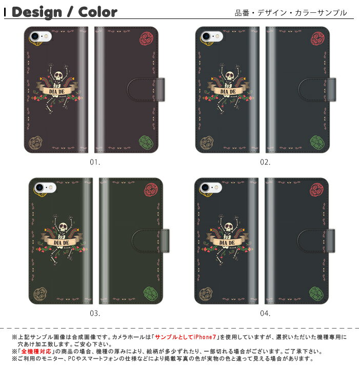 iphone11 全機種対応 手帳型ケース 手帳型 スマホケース iphone8 iPhoneXs iPhoneXr iPhoneXs Max iPhoneX xperia GALAXY ARROWS AQUOS カバー タトゥー イラスト シンプル 女性 スマホカバー
