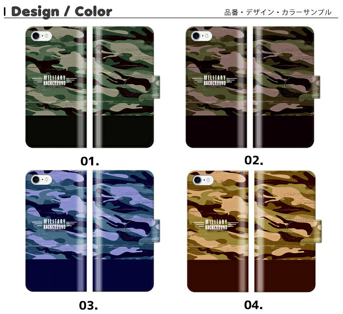 スマホケース 手帳型 全機種対応 iPhone17 Air 17e iPhone16 SE Pixel 9a 8a Galax...