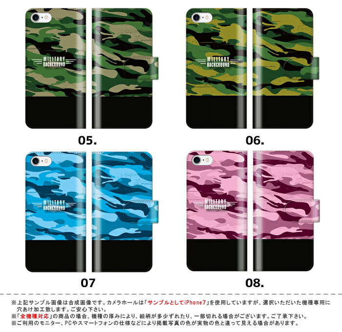 スマホケース 手帳型 全機種対応 iPhone17 Air 17e iPhone16 SE Pixel 9a 8a Galax...