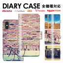 送料無料 全機種対応 iPhone15 手帳型スマホケース 手帳型 スマホケース iPhoneケース iPhone14 mini pro iPhoneSE Galaxy Xperia Google Android ハワイアン ダイアリー X Z5 arrows Galaxy S7 edge バイク自転車 カメラ 写真 デザイン