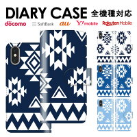 iPhone7ケースiPhone7plusケース手帳型全機種対応ケースレザースマホケースXperiaZ5compactXPERIAZ5iphoneseiPhone6GALAXYXperiARROWSAQUOSカバーjb999