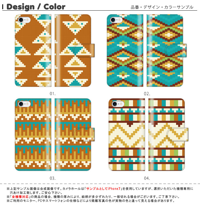 スマホケース 手帳型 全機種対応 iPhone17 Air 17e iPhone16 SE Pixel 9a 8a Galax...