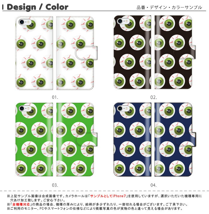 iphone11 全機種対応 手帳型ケース 手帳型 スマホケース iphone8 iPhoneXs iPhoneXr iPhoneXs Max iPhoneX xperia 6 7 Z5se GALAXY ARROWS AQUOS 便利 目 ストリート タトゥー レゲエ スノボ ボード スノーボード SK8 SKATE