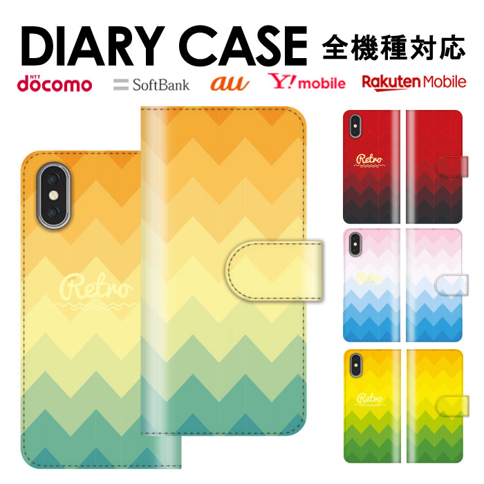 iPhone13 全機種対応 手帳型ケース 手帳型 スマホケース iPhone13ケース iphone12 11 Galaxy Google Android カバー バイク アメリカン ハーレー BIKE スマホカバー