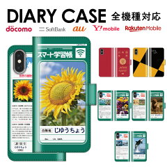 https://thumbnail.image.rakuten.co.jp/@0_mall/jiggybox/cabinet/jbbx/jbbx-a0/jbbx-a0477-1_z.jpg