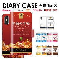 最新のhd Iphone 11 ケース おもしろ がじゃなたろう 最新のhd Iphone 11 ケース おもしろ がじゃなたろう