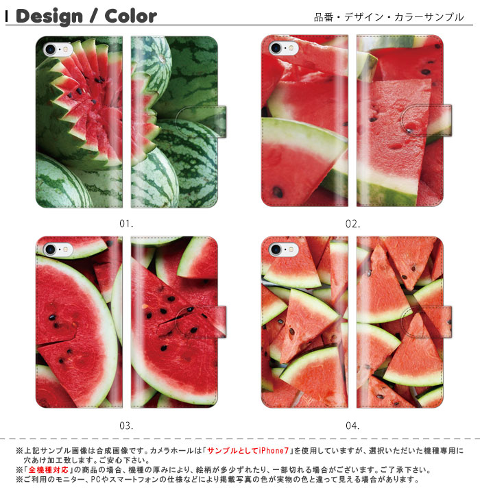 スマホケース 手帳型 全機種対応 iPhone17 Air 17e iPhone16 SE Pixel 9a 8a Galax...