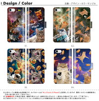 全機種対応手帳型スマホケーススマホカバーiphone8ケースiphone7アイフォン8ケースアイフォン7ケースXperia手帳型ケース全機種エクスペリアカバーおもしろプレゼント