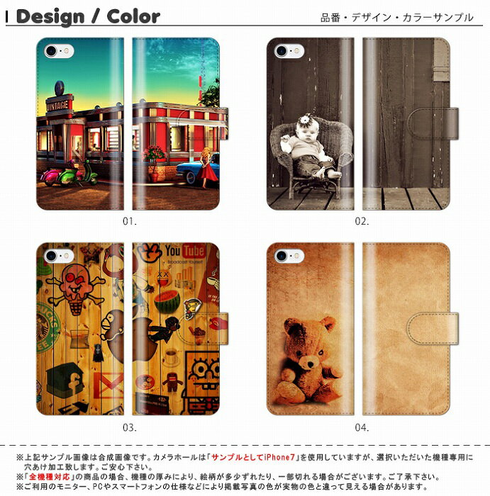 スマホケース 手帳型 全機種対応 iPhone17 Air 17e iPhone16 SE Pixel 9a 8a Galax...