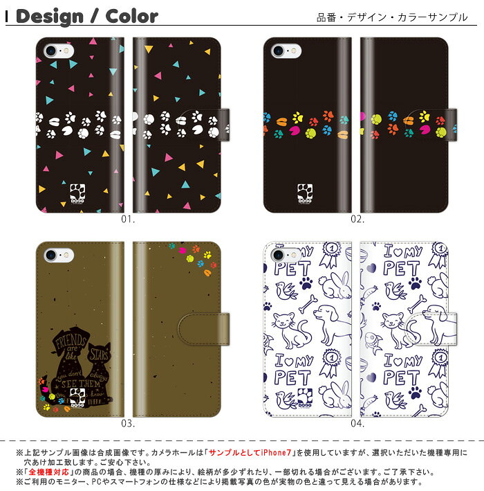 スマホケース 手帳型 全機種対応 iPhone17 Air 17e iPhone16 SE Pixel 9a 8a Galax...