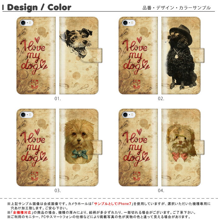 スマホケース 手帳型 全機種対応 iPhone17 Air 17e iPhone16 SE Pixel 9a 8a Galax...