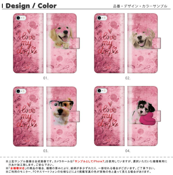 スマホケース 手帳型 全機種対応 iPhone17 Air 17e iPhone16 SE Pixel 9a 8a Galax...