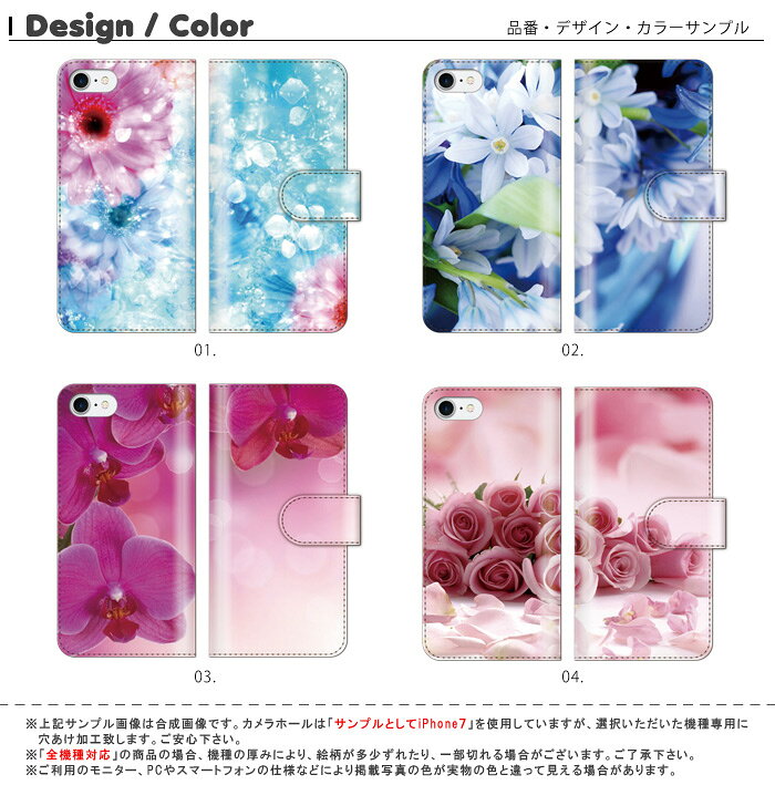 スマホケース 手帳型 全機種対応 iPhone17 Air 17e iPhone16 SE Pixel 9a 8a Galax...