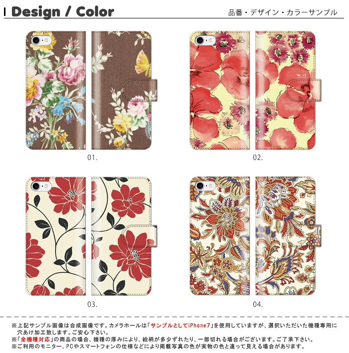 スマホケース 手帳型 全機種対応 iPhone17 Air 17e iPhone16 SE Pixel 9a 8a Galax...
