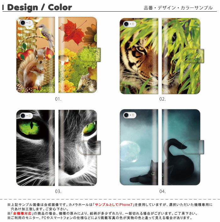 スマホケース 手帳型 全機種対応 iPhone17 Air 17e iPhone16 SE Pixel 9a 8a Galax...
