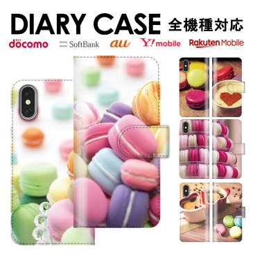 iphone11 全機種対応 手帳型ケース 手帳型 スマホケース iphone8 iPhoneXs iPhoneXr iPhoneXs Max iPhoneX xperia カバー GALAXY ARROWS AQUOS シンプル ウミガメ 海 族館 海中 クジラ イルカ 魚 帯魚 色鮮やか 華やか