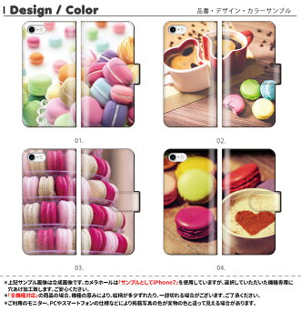 iphone11 全機種対応 手帳型ケース 手帳型 スマホケース iphone8 iPhoneXs iPhoneXr iPhoneXs Max iPhoneX xperia カバー GALAXY ARROWS AQUOS シンプル ウミガメ 海 族館 海中 クジラ イルカ 魚 帯魚 色鮮やか 華やか