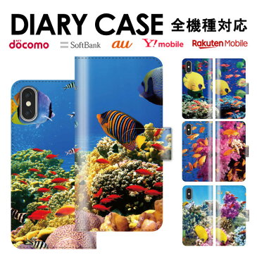iphone11 全機種対応 手帳型ケース 手帳型 スマホケース iphone8 iPhoneXs iPhoneXr iPhoneXs Max iPhoneX xperia カバー GALAXY ARROWS AQUOS シンプル 動物 フォト 写真 モノクロ ライオン キリン 羊 かっこいい