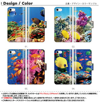 iphone11 全機種対応 手帳型ケース 手帳型 スマホケース iphone8 iPhoneXs iPhoneXr iPhoneXs Max iPhoneX xperia カバー GALAXY ARROWS AQUOS シンプル 動物 フォト 写真 モノクロ ライオン キリン 羊 かっこいい