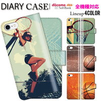 iPhone8iPhone7手帳型スマホケースxperiaxz手帳ケースiPhone7plusケース全機種対応ケースXperiaxカバーiPhone6plusGALAXYARROWSAQUOSシンプルバスケバスケットボールスポーツおしゃれフォト