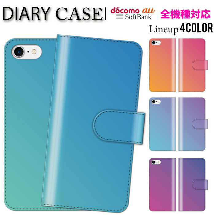 楽天市場】水色(機種・対応機種Galaxy S6 edge 楽天市場】水色(機種・対応機種Galaxy S6 edge