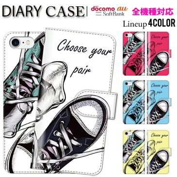 Iphone11 全機種対応 手帳型ケース 手帳型 スマホケース Iphone8 Iphonexs Iphonexr Iphonexs Max Iphonex Xperia Galaxy Arrows Aquos シンプル スニーカー 靴 おしゃれ かっこいい ストリート ビンレージ イラスト スニーカー かっこいいイラストについてチェックして Iphone11 全機種対応 手帳型ケース 手帳型 スマホケース Iphone8 Iphonexs Iphonexr Iphonexs Max Iphonex Xperia Galaxy Arrows Aquos シンプル スニーカー 靴 おしゃれ かっこいい ストリート ビンレージ イラスト スニーカー かっこいいイラストについてチェックして