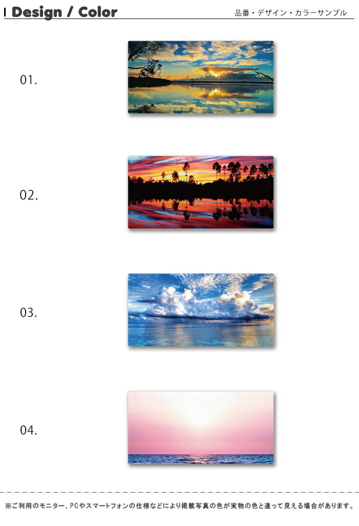 全国組立設置無料 ファブリックパネル 60ｘ30cm 飾るだけでお洒落に アートパネル お洒落 部屋 インテリア アート パネル ボード 雑貨 フレーム 人気 壁掛け アートフレーム Diy インテリア オシャレ ソファー ウォール 北欧 生地 キット 壁紙 空 スカイ 雲 青空 綺麗 青 水色