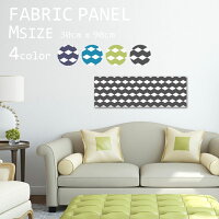 ファブリックパネルSサイズ