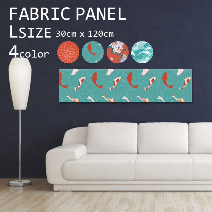 �ե��֥�å��ѥͥ� 120x30cm ��������Ǥ�ޯ��ˡ� �����ȥѥͥ� ��ޯ�� ���� ����ƥꥢ ������ �ѥͥ� �ܡ��� ���� �ե졼�� �͵� �ɳݤ� ������...