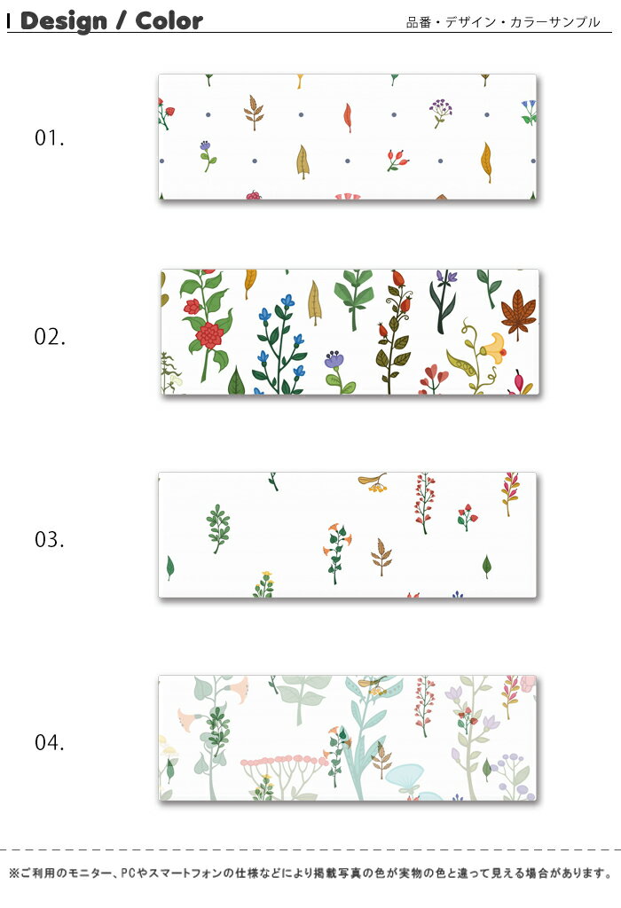 肌触りがいい ファブリックパネル 90ｘ30cm 飾るだけでお洒落に アートパネル お洒落 部屋 インテリア アート パネル ボード 雑貨 フレーム 人気 壁掛け アートフレーム Diy インテリア オシャレ ソファー ウォール 北欧 生地 キット 壁紙 花柄 花 フラワー イラスト