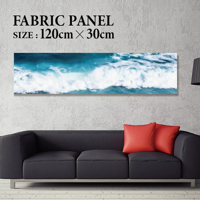 Rakuten - ファブリックパネル 120x30cm 飾るだけでお洒落に！ アートパネル ヤシ 部屋 インテリア アート パネル ボード 雑貨 フレーム 人気 壁掛け サーフ DIY インテリア オシャレ ソファー ウォール 北欧 壁紙 空 サーフィン 雲 青空 綺麗 青 水色 海 うみ