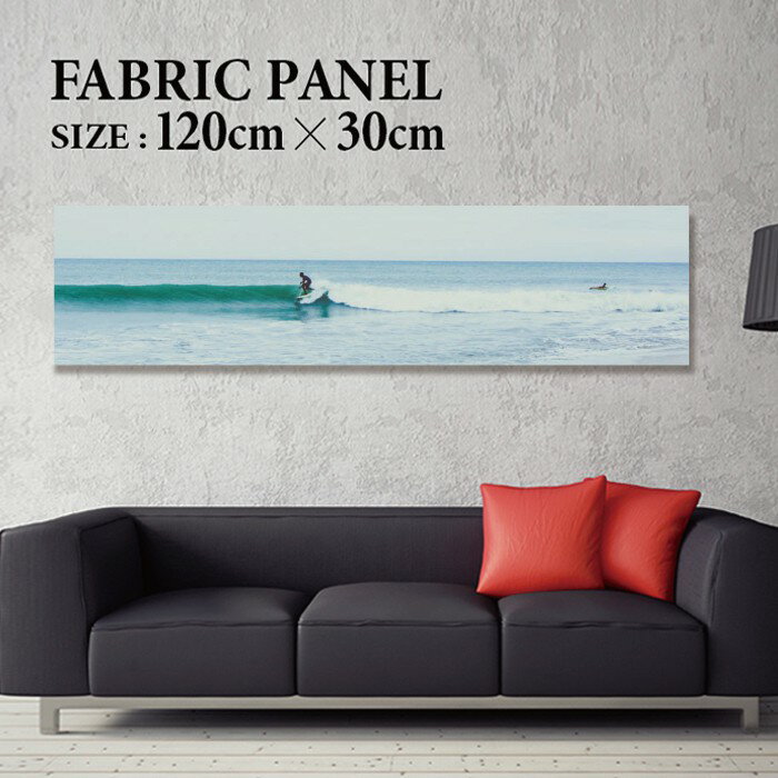 ファブリックパネル 120x30cm 飾るだけでお洒落に！ アートパネル ヤシ 部屋 インテリア アート パネル ボード 雑貨 フレーム 人気 壁掛け サーフ DIY インテリア オシャレ ソファー ウォール 北欧 壁紙 空 サーフィン 雲 青空 綺麗 青 水色 海 うみ