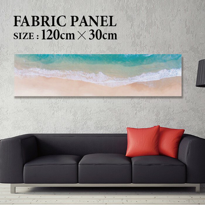乐天商城 - ファブリックパネル 120x30cm 飾るだけでお洒落に！ アートパネル ヤシ 部屋 インテリア アート パネル ボード 雑貨 フレーム 人気 壁掛け サーフ DIY インテリア オシャレ ソファー ウォール 北欧 壁紙 空 サーフィン 雲 青空 綺麗 青 水色 海 うみ