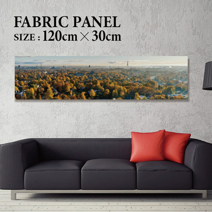 乐天商城 - ファブリックパネル 120x30cm 飾るだけでお洒落に！ アートパネル お洒落 部屋 インテリア アート パネル ボード 雑貨 フレーム 人気 壁掛け アートフレーム DIY インテリア オシャレ ソファー ウォール 北欧 モノクロ ニューヨーク 海外 都会 都市