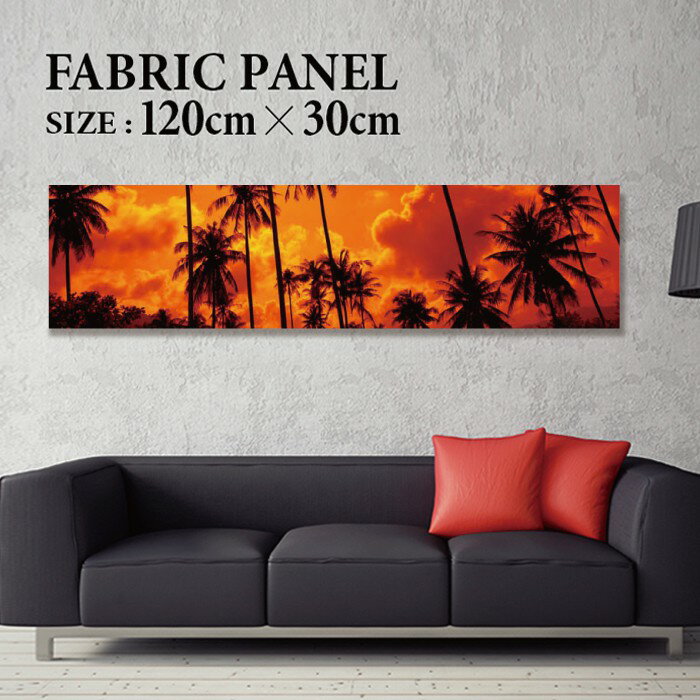 Rakuten - ファブリックパネル 120x30cm 飾るだけでお洒落に！ アートパネル ヤシ 部屋 インテリア アート パネル ボード 雑貨 フレーム 人気 壁掛け サーフ DIY インテリア オシャレ ソファー ウォール 北欧 壁紙 空 サーフィン 雲 青空 綺麗 青 水色 海 うみ