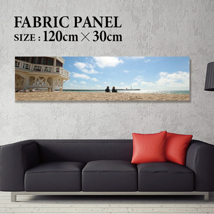 Rakuten - ファブリックパネル 120x30cm 飾るだけでお洒落に！ アートパネル ヤシ 部屋 インテリア アート パネル ボード 雑貨 フレーム 人気 壁掛け サーフ DIY インテリア オシャレ ソファー ウォール 北欧 壁紙 空 サーフィン 雲 青空 綺麗 青 水色 海 うみ