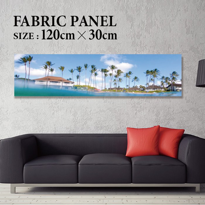 ファブリックパネル 120x30cm 飾るだけでお洒落に！ アートパネル ヤシ 部屋 インテリア アート パネル..